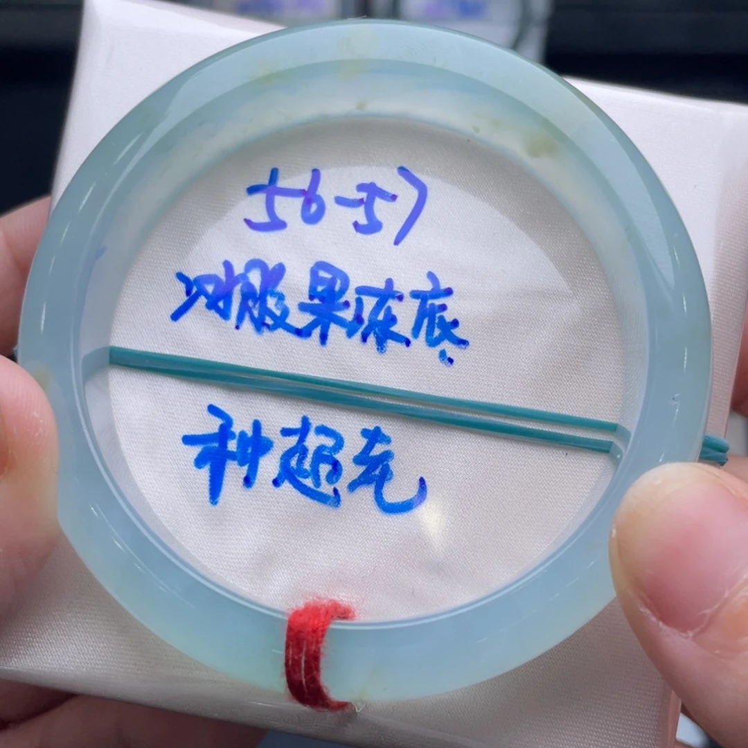 翡翠未镶嵌手镯翡翠手镯57