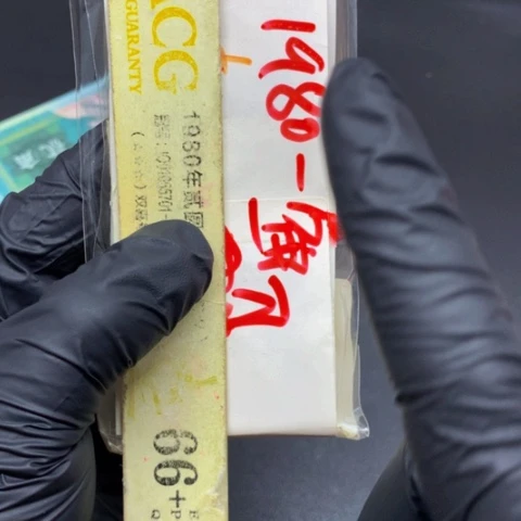 一角角一角一刀不挑号