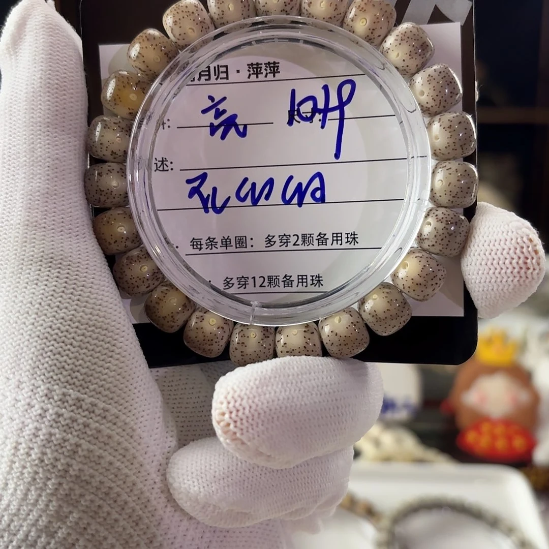 吊坠星月菩提星月