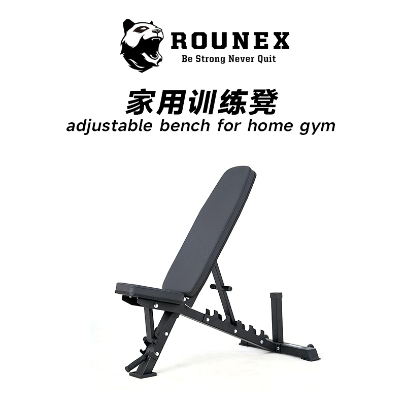 Blazzed家用哑铃凳调节凳卧推凳健身凳飞鸟凳