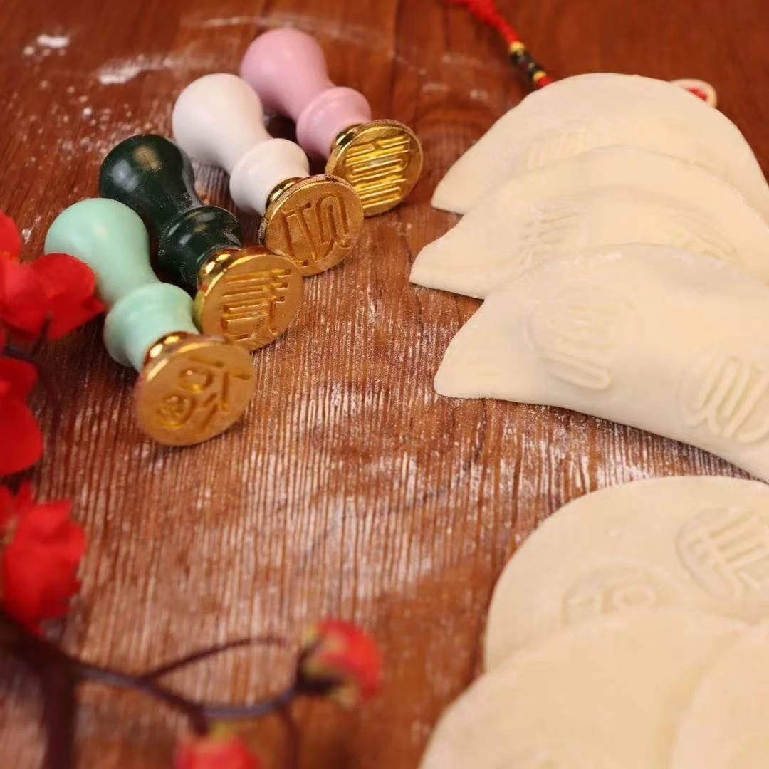 福财字福字饺子印章福财印章饺子皮手工