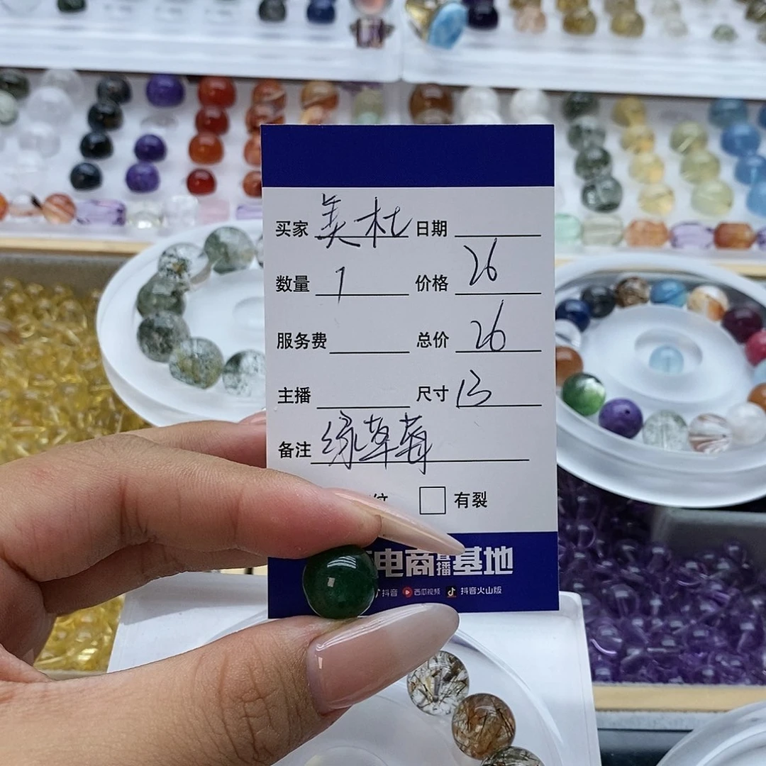 未镶嵌手链水晶美****单珠