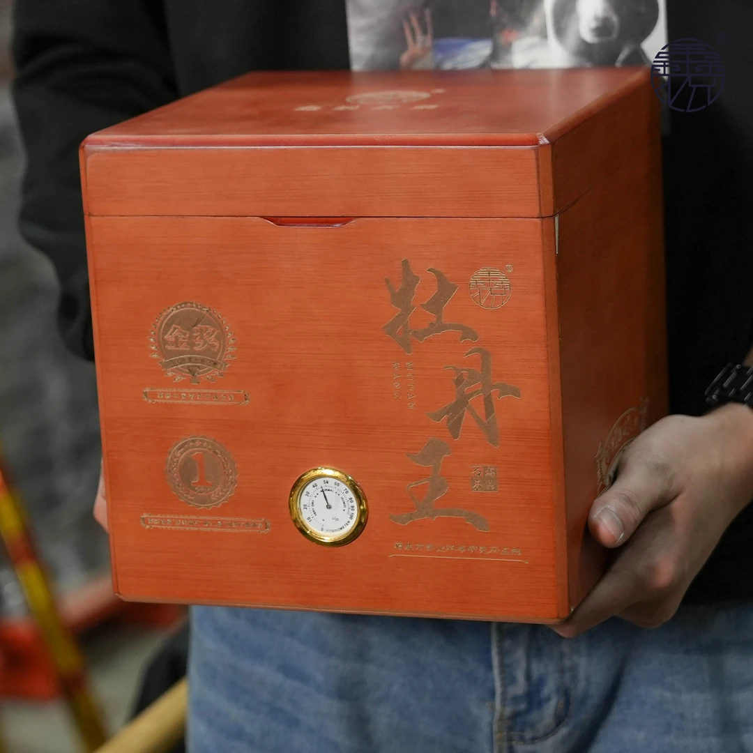 【鑫说】茶---茶（1.9-7）