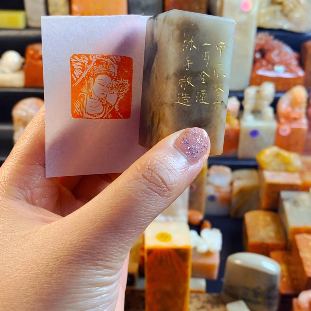 老挝石印石手工篆刻佛