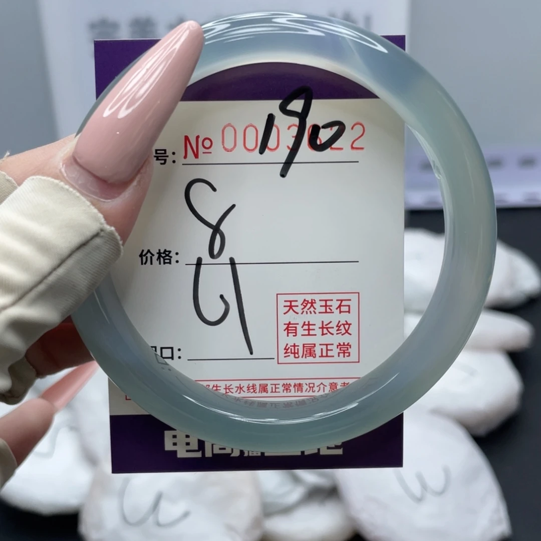 玛瑙/玉髓合金手镯190