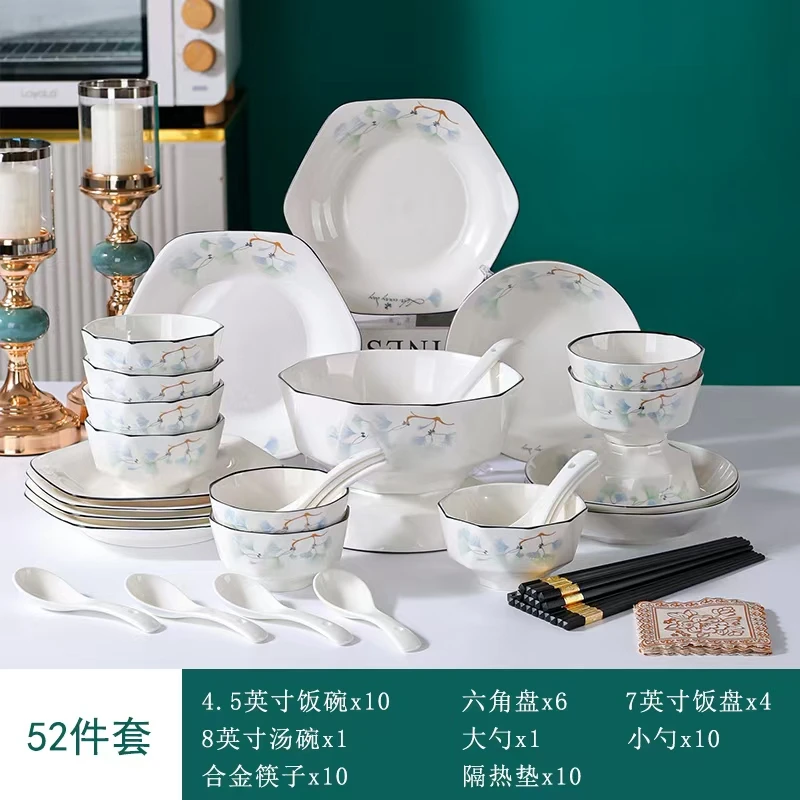 银杏花开52件套陶瓷餐具新款食品级高颜值精品厨房餐具碗盘碟全套
