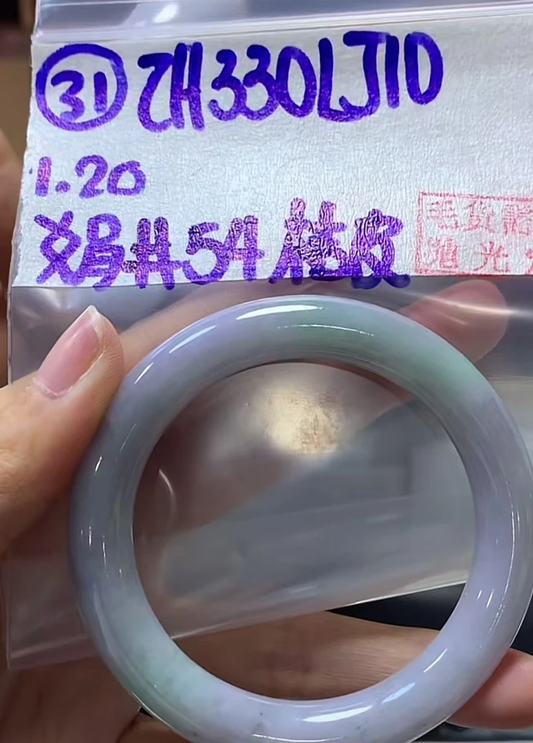 定制翡翠未镶嵌毛货需精细抛光31手镯54桔皮+330元+拍一发一