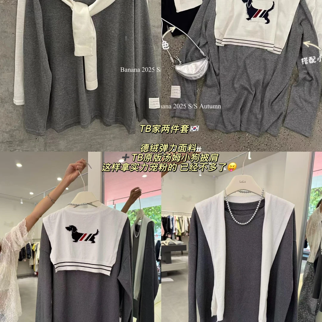（TB家两件套）韩代加披肩！披肩+长袖德绒t恤上衣女慵懒打底C965