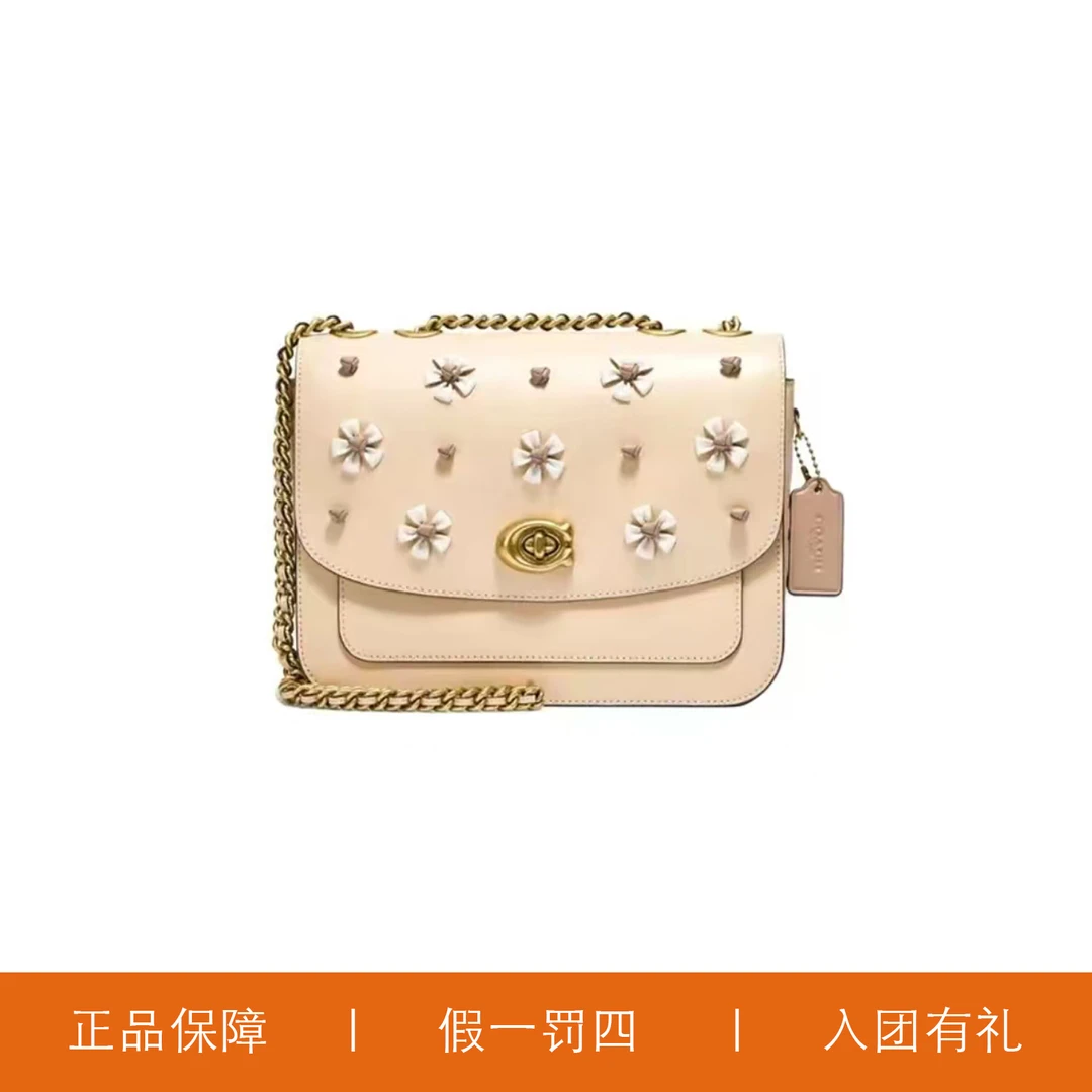 95新 COACH/蔻驰 蔻驰印花大号麦迪逊包/P1788/23X17X8
