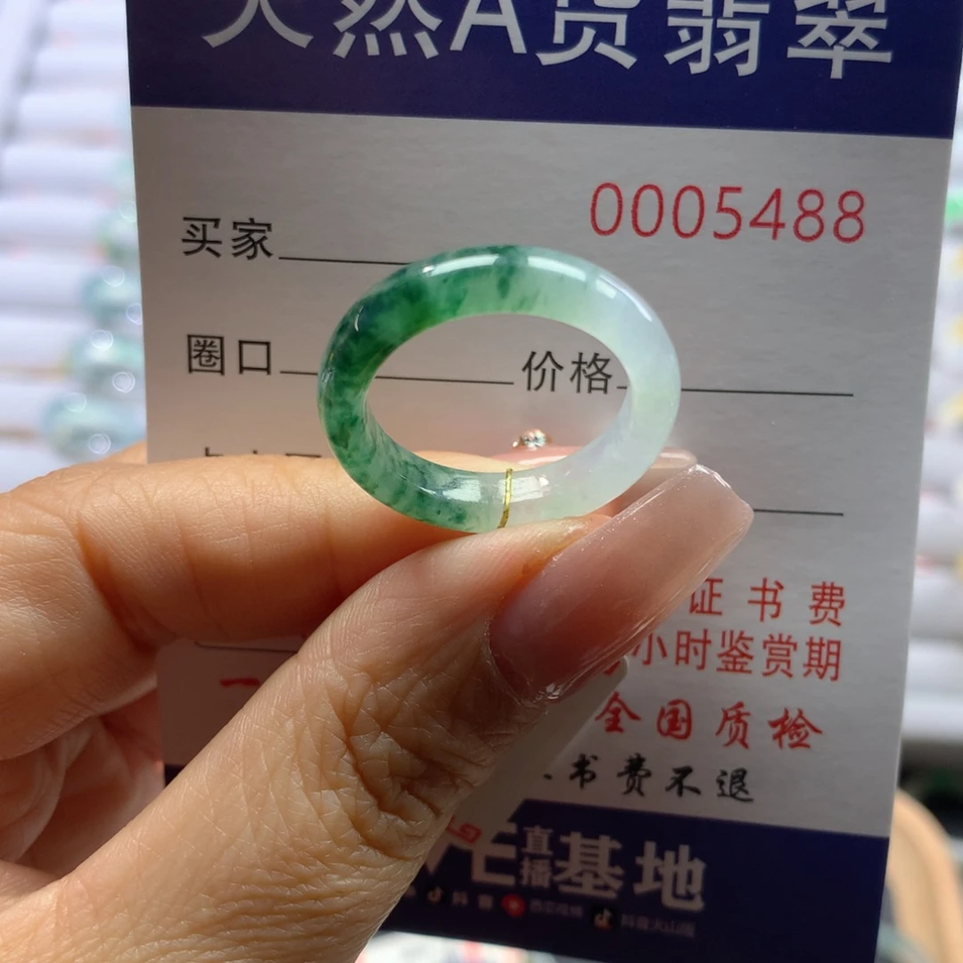 翡翠戒圈未镶嵌17/18号