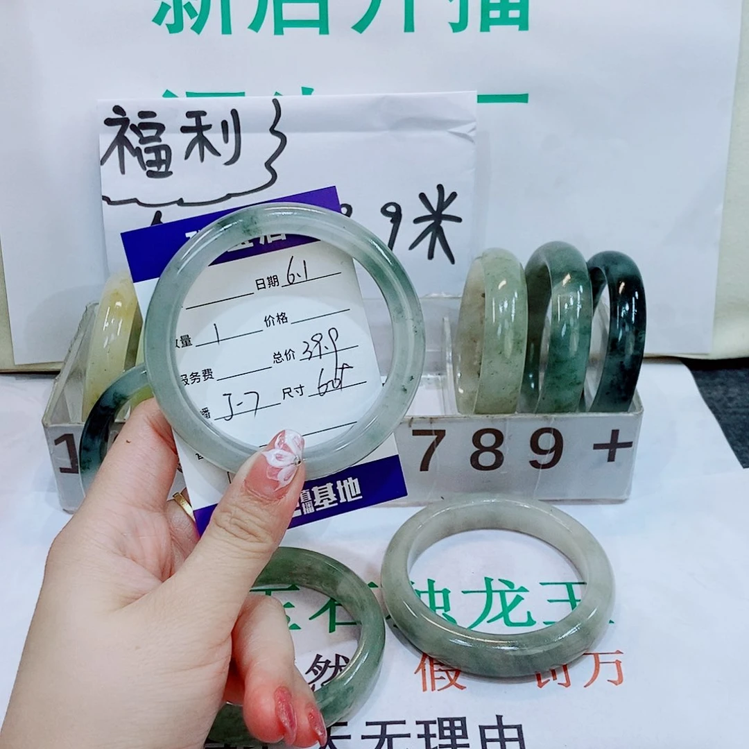石英质玉手镯未镶嵌7