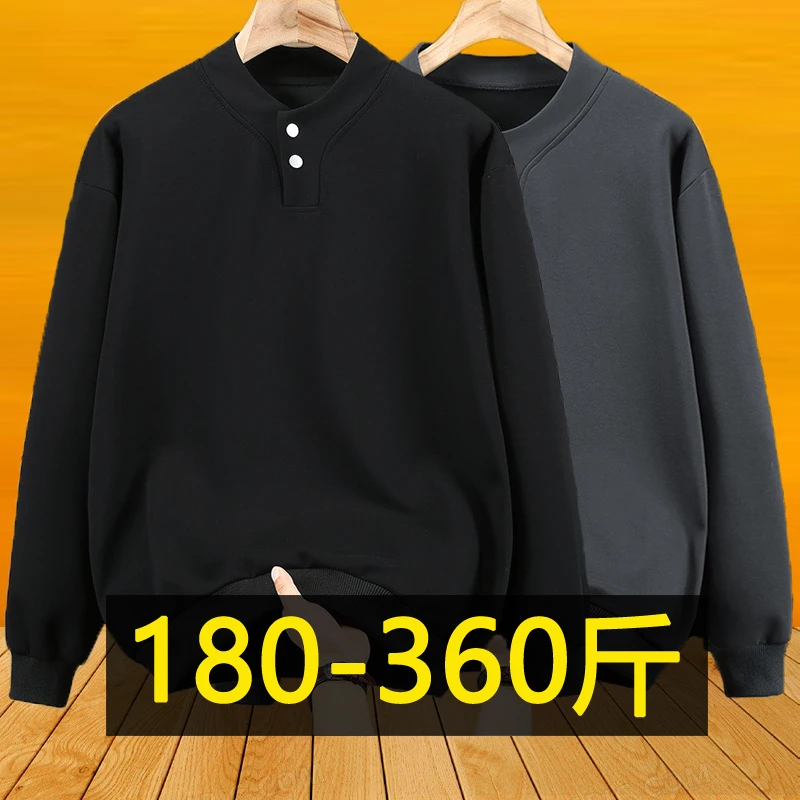 春季大码卫衣男立领宽松高级感纯色休闲上衣胖子加肥加大长袖t恤