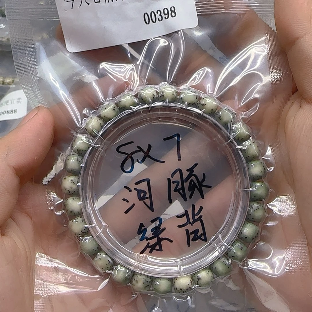 手串星月菩提97心情单圈8左右