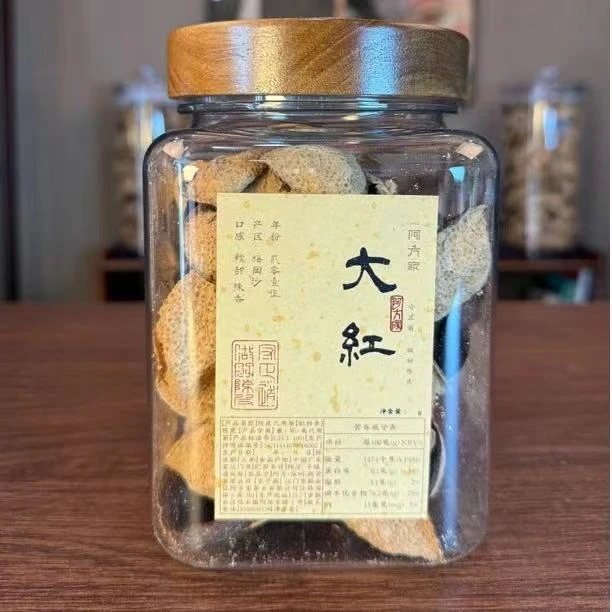 【2015年大红 糯甜 醇香】梅冈沙产区 60g/180g/罐（带试喝装）