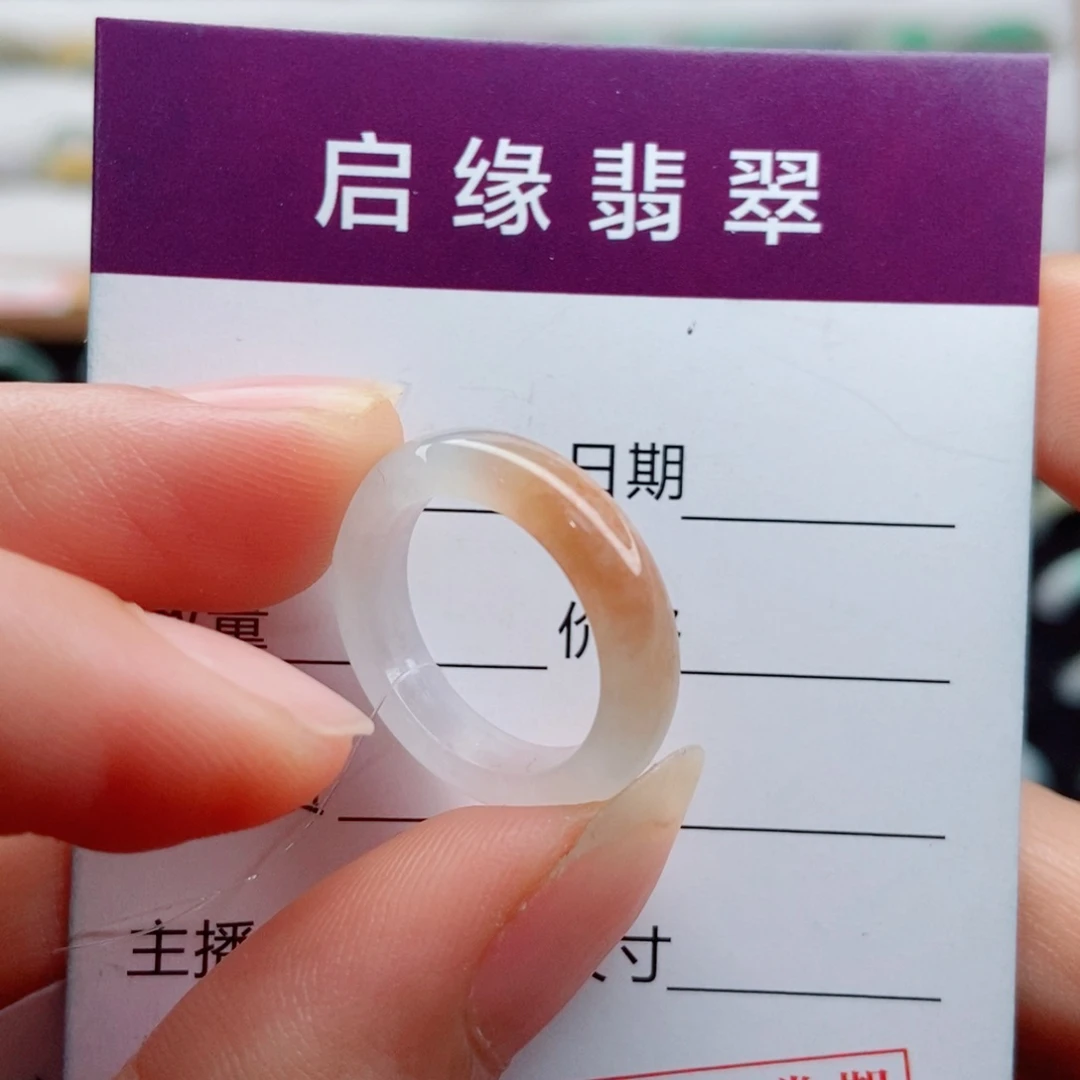 翡翠戒指未镶嵌圈口9