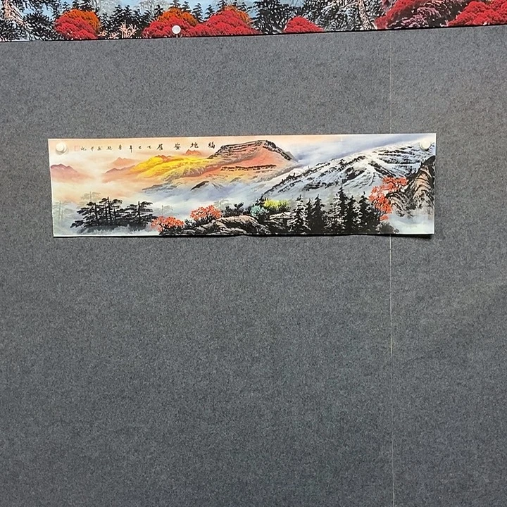 国画四尺对开金山一幅