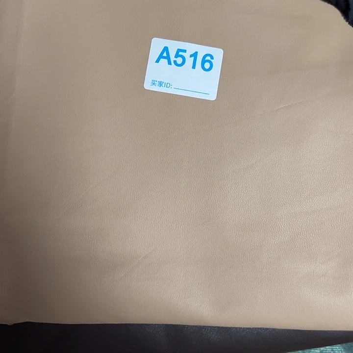 登***品无纺布咖色小羊皮516号