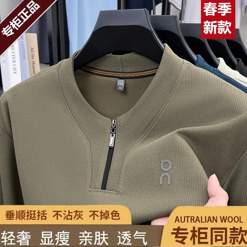 2025春季新款长袖卫衣中青年男士高档休闲打底衫纯色印花运动T恤