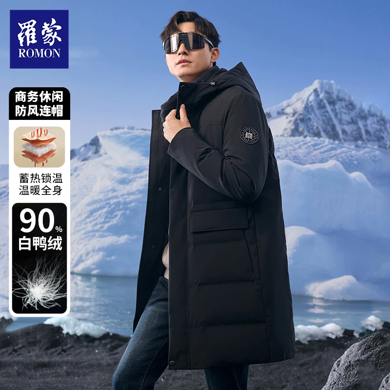 罗蒙30-40岁男士冬季爆款2025新款正品男款秋冬装羽绒服外套推荐