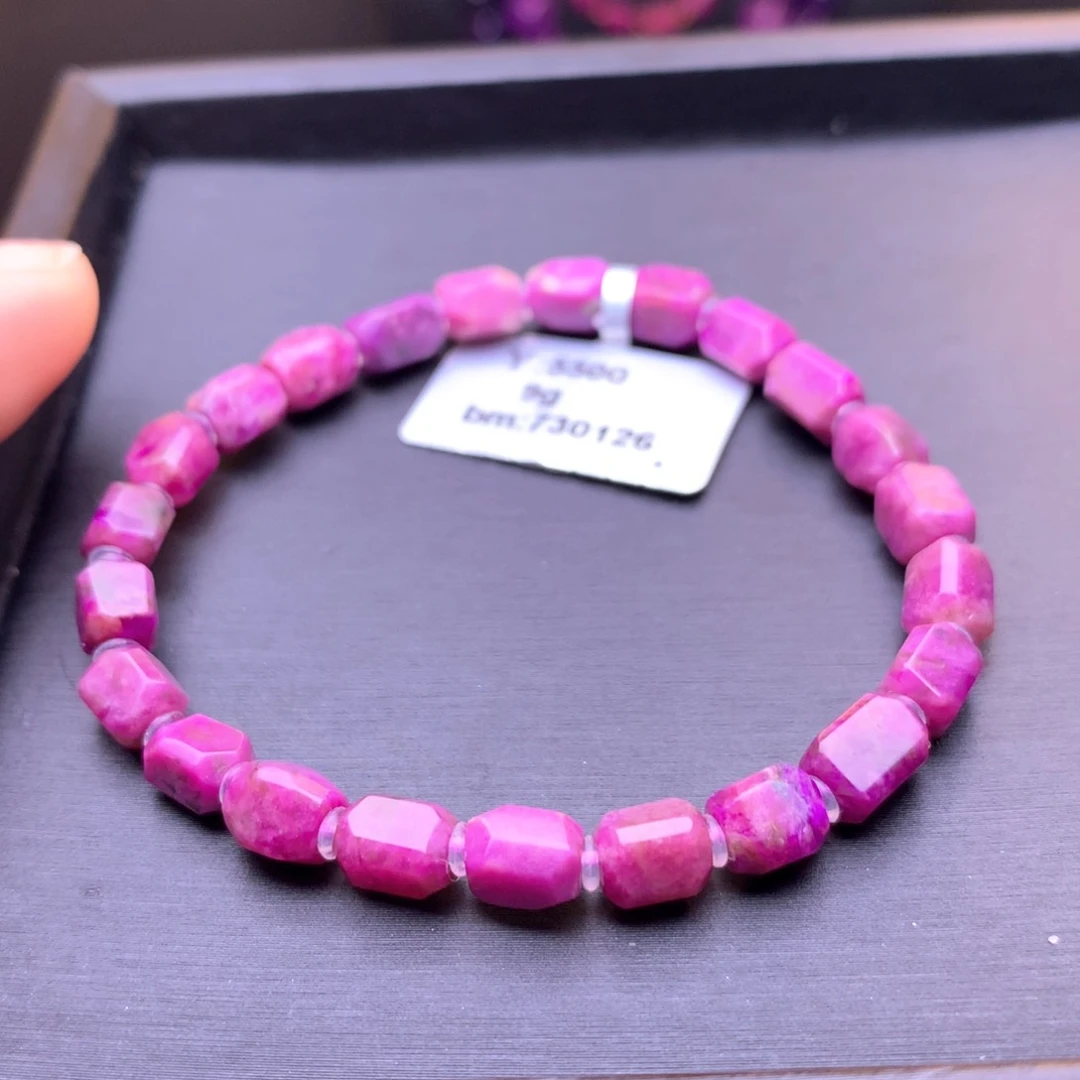 苏纪石（舒俱来）手串未镶嵌