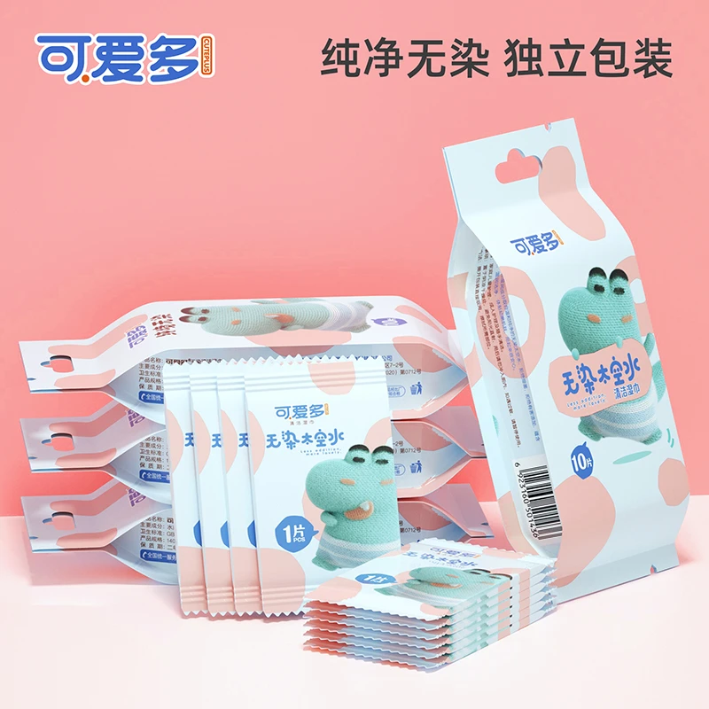 可爱多婴儿手口湿巾便携式小包装随身装湿纸巾单片独立包装学生