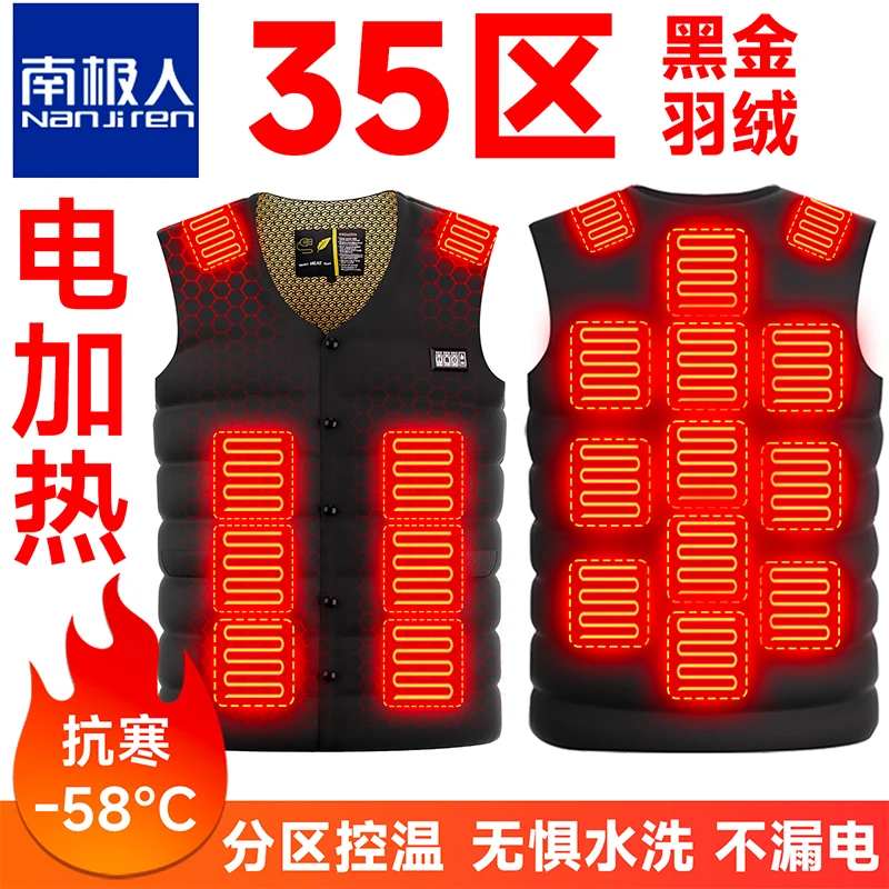 发热马甲男智能温控中老年电暖马夹坎肩充电加热保暖背心女款冬季