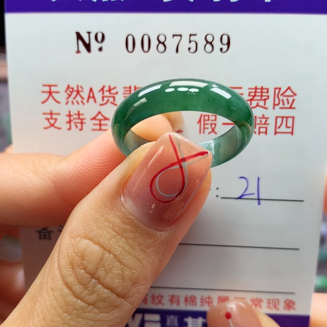 翡翠戒指未镶嵌拉派