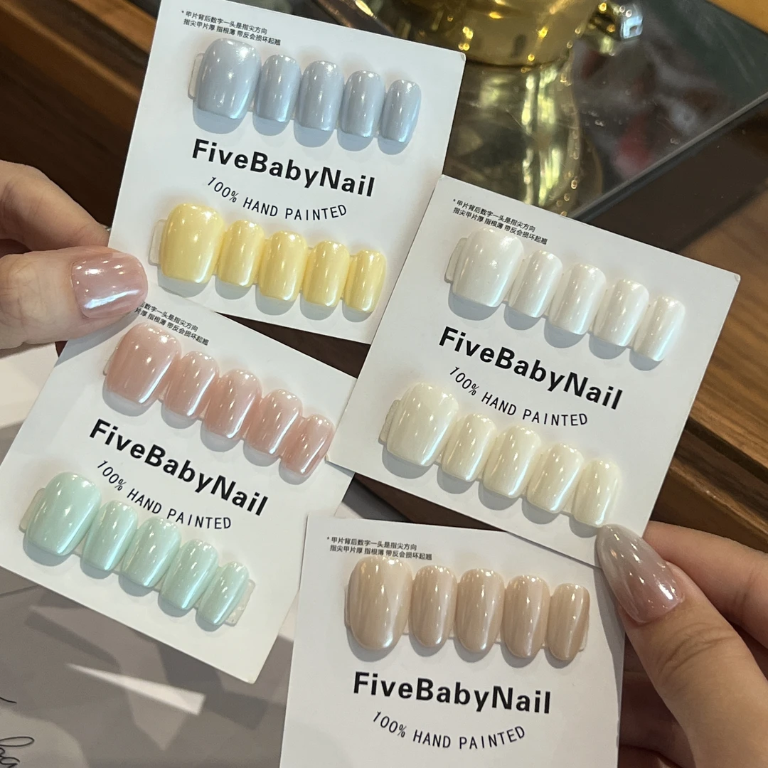 【极光系列】FIVEBABY设计纯手工春夏极光粉极光海莉款纯色穿戴甲