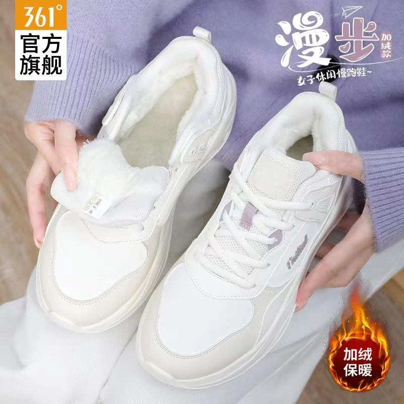 361女鞋加绒加厚保暖棉鞋皮面运动鞋冬季防泼水厚底跑步鞋老爹鞋