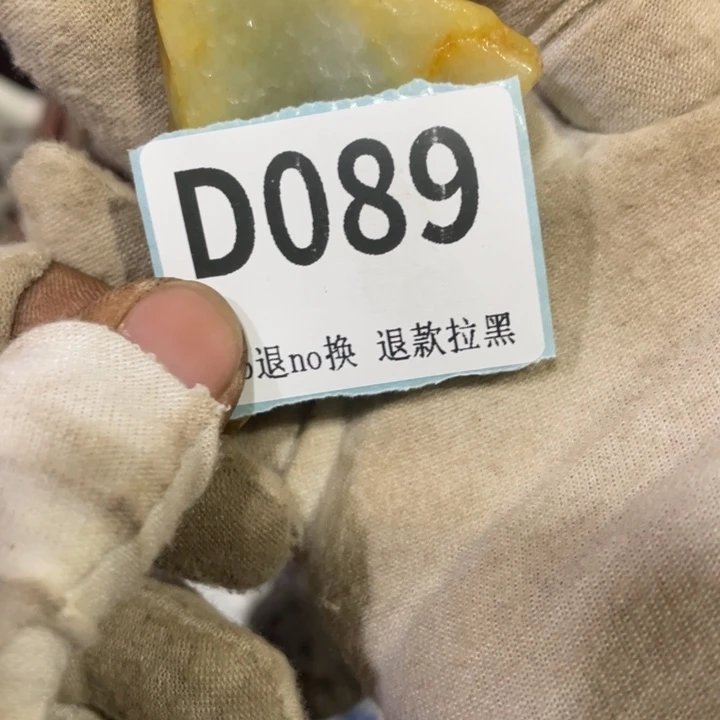瓷片了*瓷片火爆热卖火爆热卖