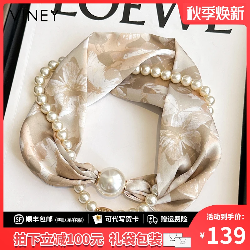 Viney丝巾女2025新新款磁吸扣珍珠项链围脖生日礼物送女友送老婆