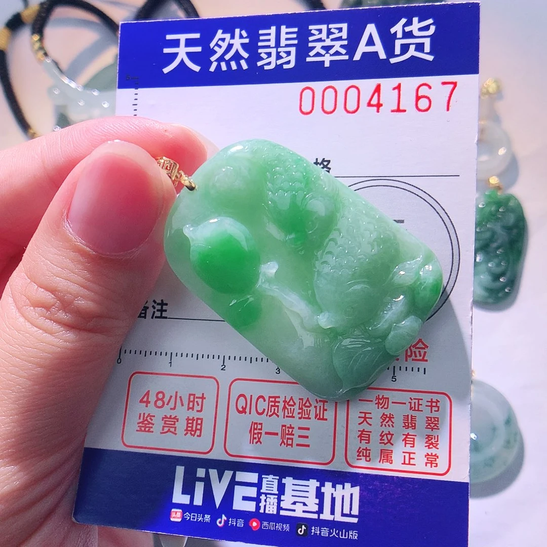 颈饰18K金镶嵌翡翠吊坠