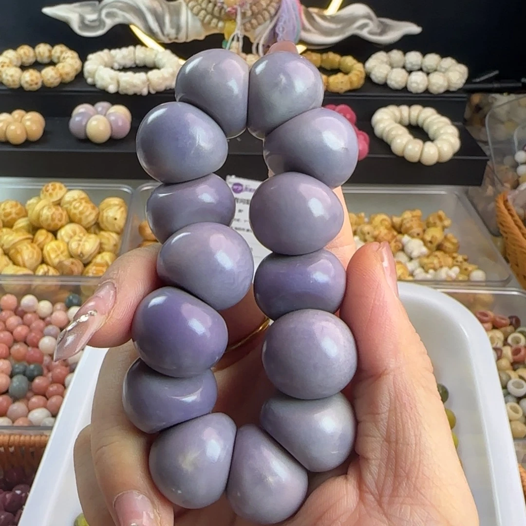 菩提根/象牙果吊坠微瑕牙果卡21紫色山竹手串1个