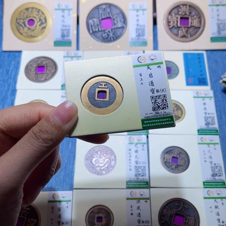 铜隆兴收藏兰兰天启4391