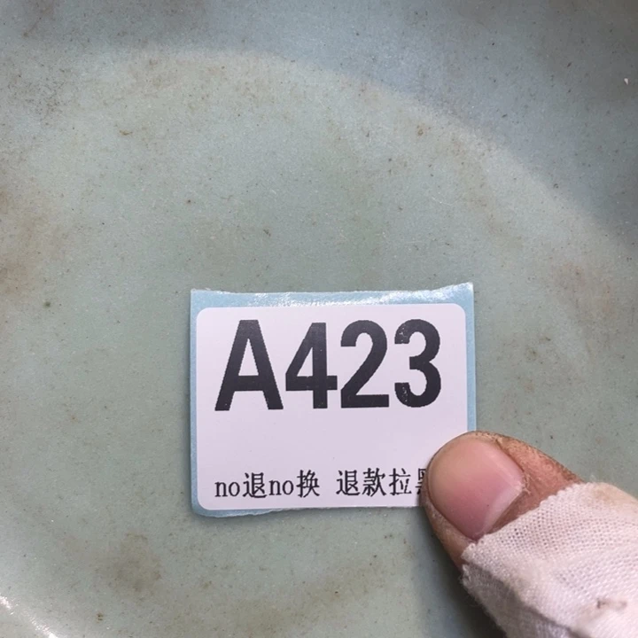 石***缘陶瓷直播链接火爆热卖热卖