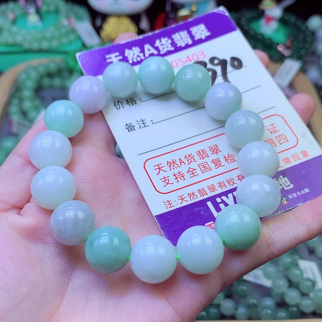 毛衣链未镶嵌翡翠13+