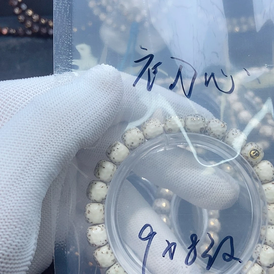 星月菩提手串初*星月