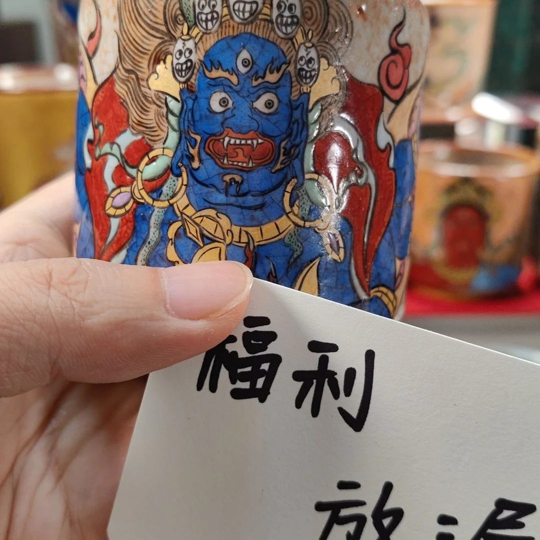 六臂大黑天主人杯