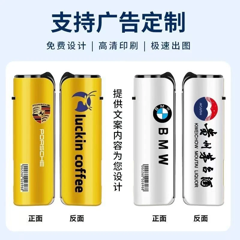 金属防风打火机定制订做彩印logo创意车标广告打火机批发uv打印