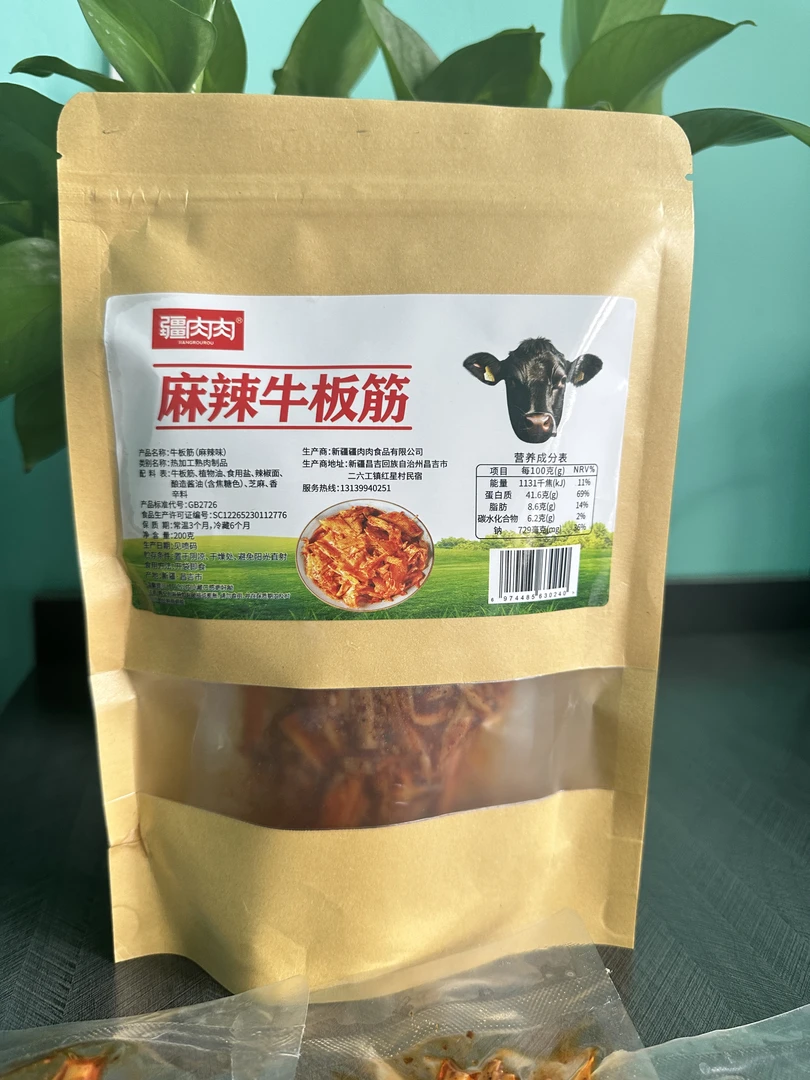 新疆麻辣味牛板筋，熟肉制品新疆特产，解馋零食开袋即食正宗