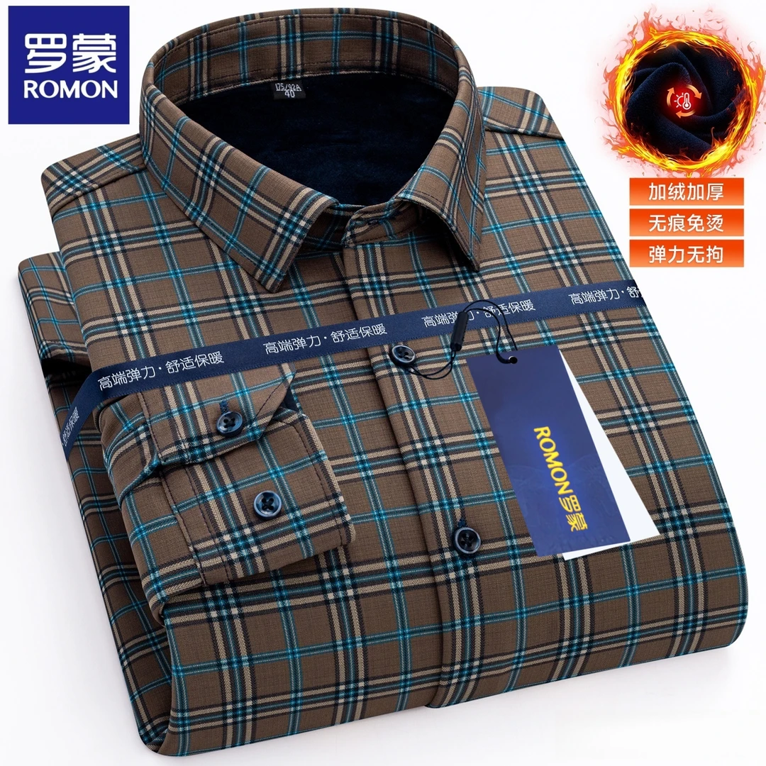 罗蒙【复合一体绒】加绒加厚保暖男士衬衫秋冬免烫商务休闲打底衫男
