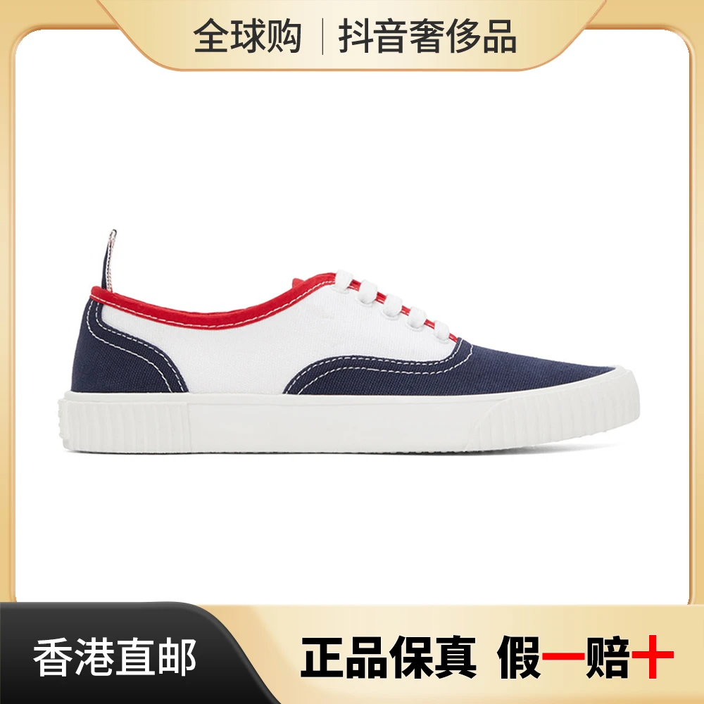 THOMBROWNE汤姆·布朗尼 男士休闲运动低帮平底鞋板鞋 MFD201A经典