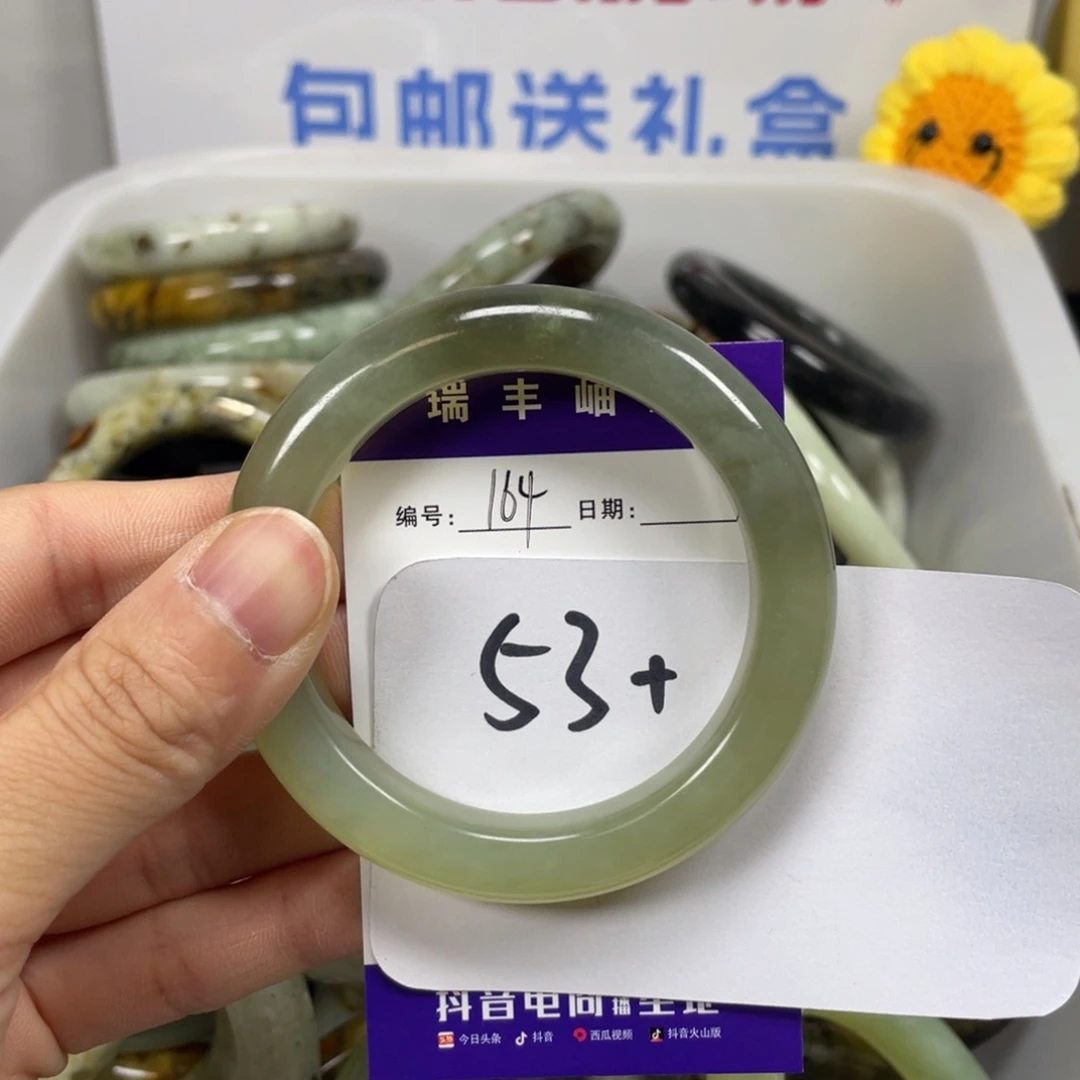 蛇纹石玉未镶嵌珠宝奇石
