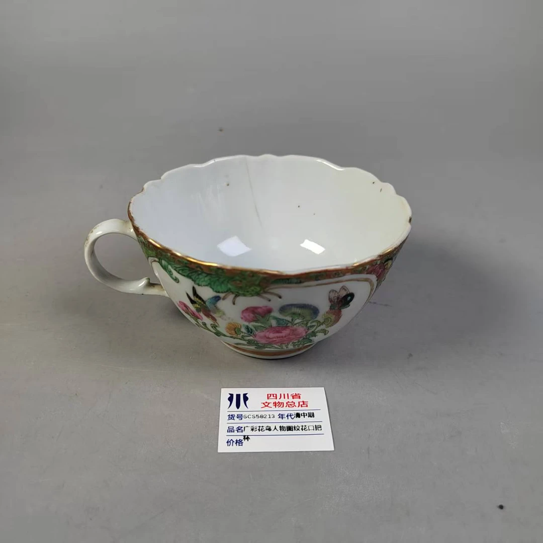 SCS58213清中期广彩花鸟人物图纹花口把杯