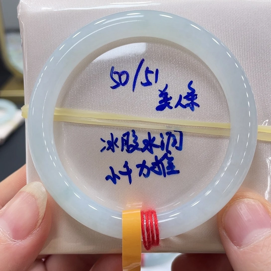 未镶嵌手镯翡翠翡翠