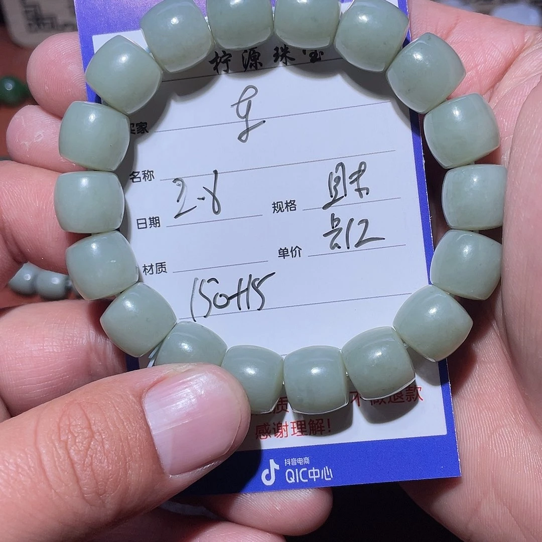 和田玉手串未镶嵌