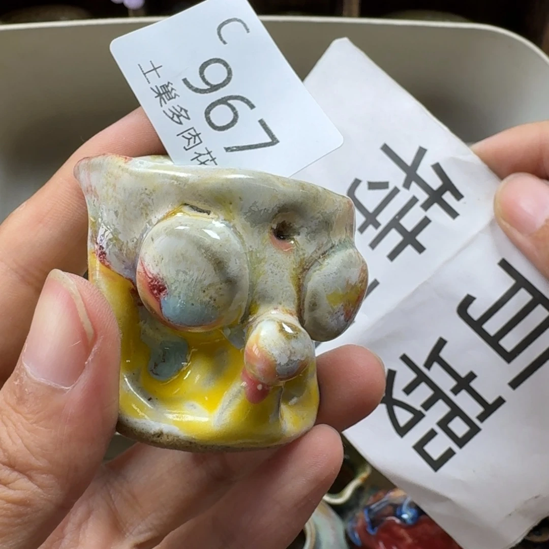 逆***逆陶瓷艺术设计学与制作