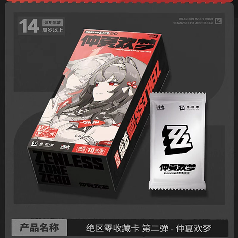 【整盒直邮】正版闪魂绝区零第二弹仲夏欢梦收藏卡牌游戏周边盲盒