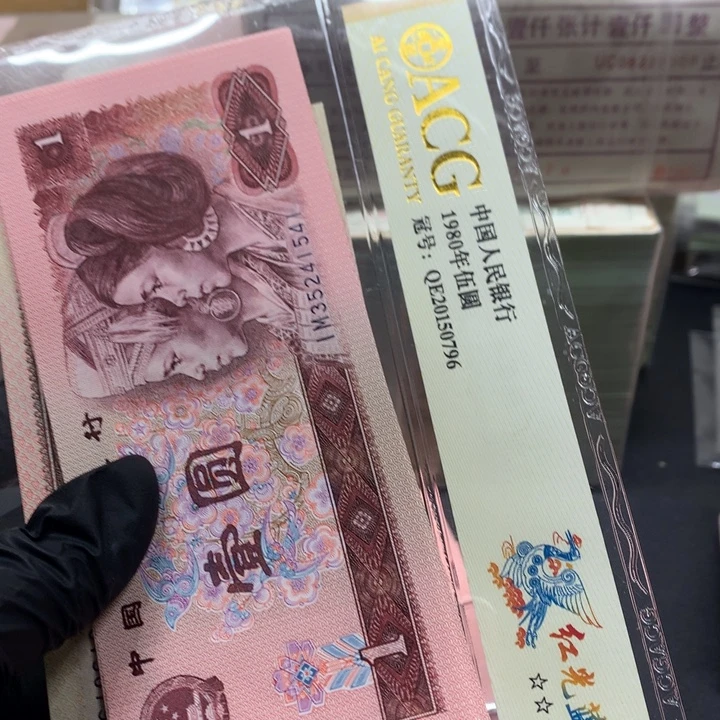 901标十一组35241541