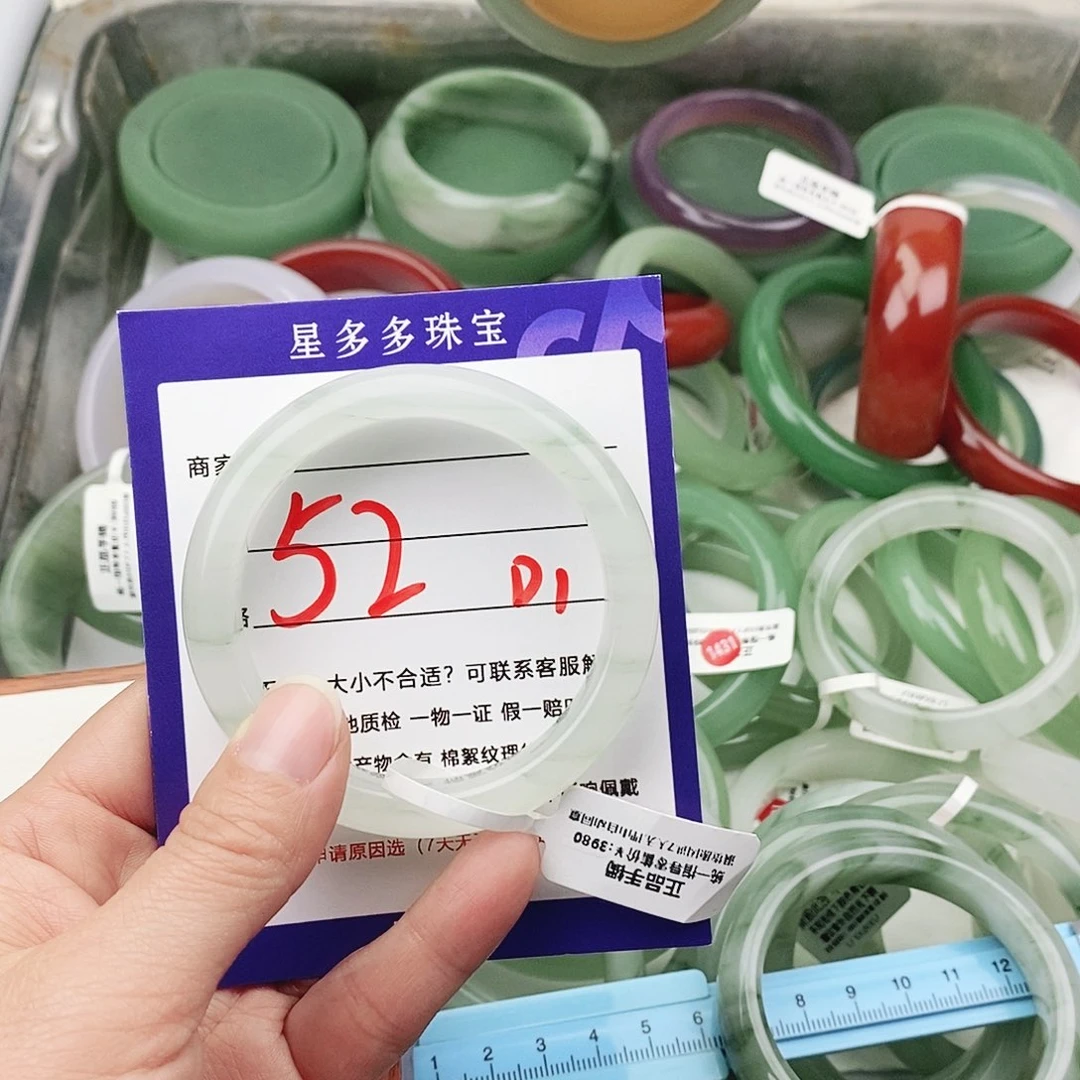 未镶嵌手镯石英质玉（金丝玉）锦*迷